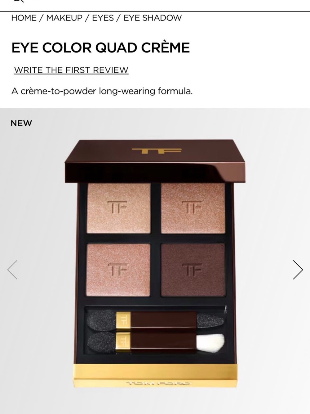 Tom Ford Eyeshadow Quad — Bronze & Brown Shimmer